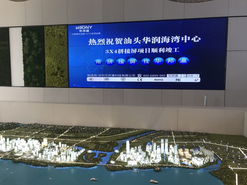 當(dāng)華邦瀛液晶拼接屏，遇上“汕頭華潤海灣中心”