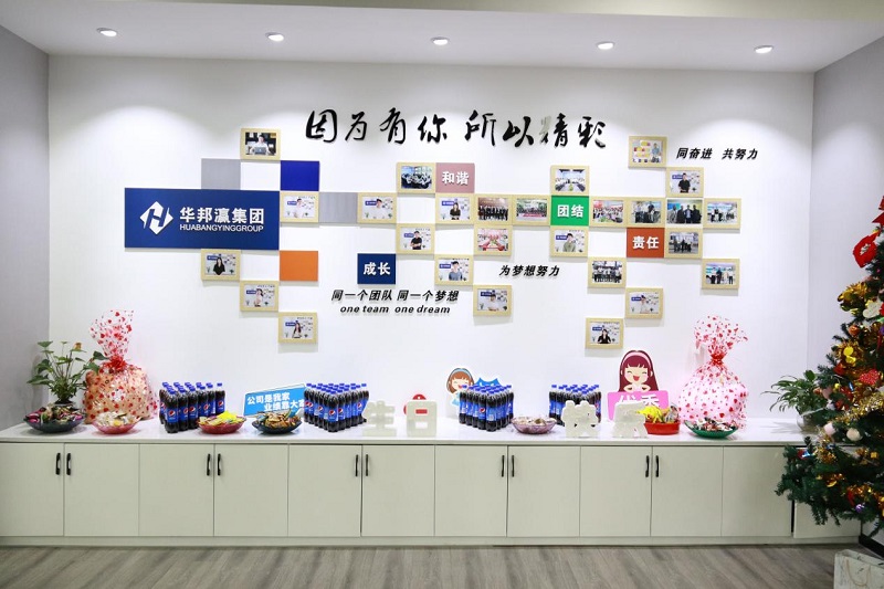 華邦瀛生日會(huì)丨感恩同行，銘記美好