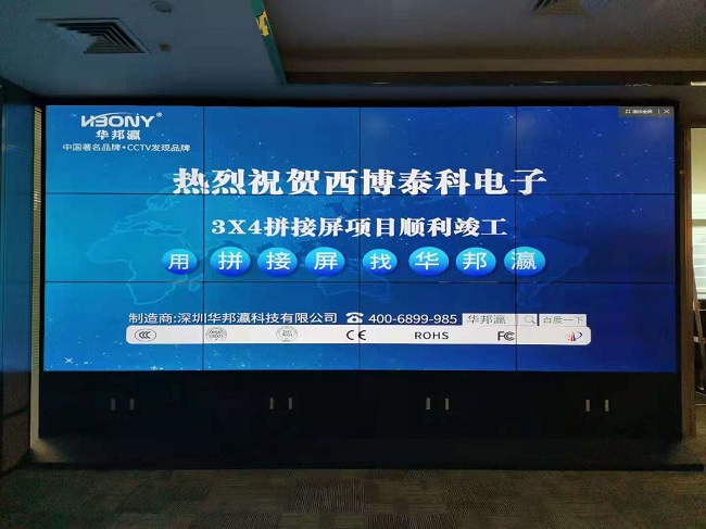 華邦瀛科技46寸3.5mm液晶拼接屏安裝過程：精細施工，匠心呈現