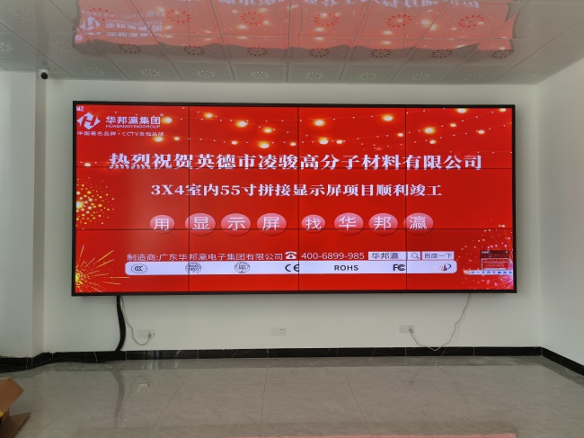 華邦瀛科技65寸3.5mm液晶拼接屏和普通的顯示屏有什么不同？