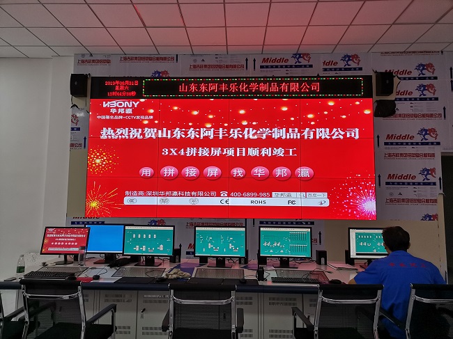 華邦瀛科技液晶拼接屏在會議室的應(yīng)用中,有哪些優(yōu)勢呢？