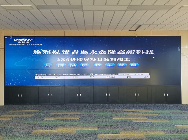 華邦瀛科技商顯科普：如何降低液晶拼接屏的拼接縫隙對監(jiān)控畫面的影響？