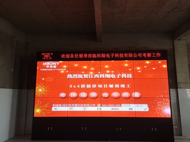 如何確定華邦瀛科技55寸1.7mm液晶拼接屏的分辨率和亮度是否符合監(jiān)控需求？